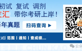 关于2027考研初试改考通知（二）